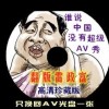澳门必中一肖一码100精准下
